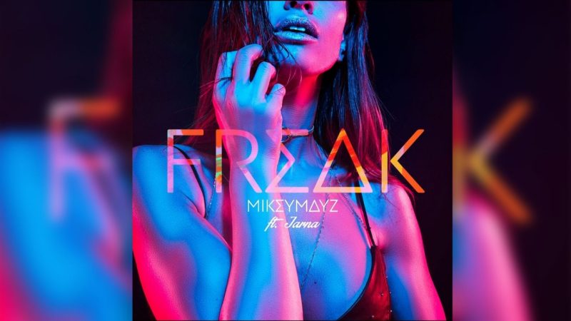 Mikey Mayz - FREAK ft. Jarna